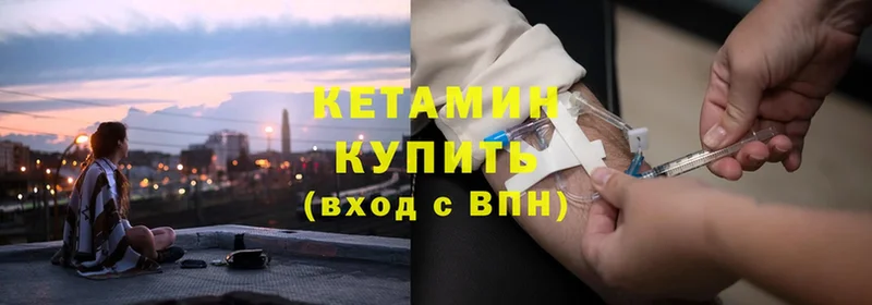 КЕТАМИН ketamine  купить   Ефремов 