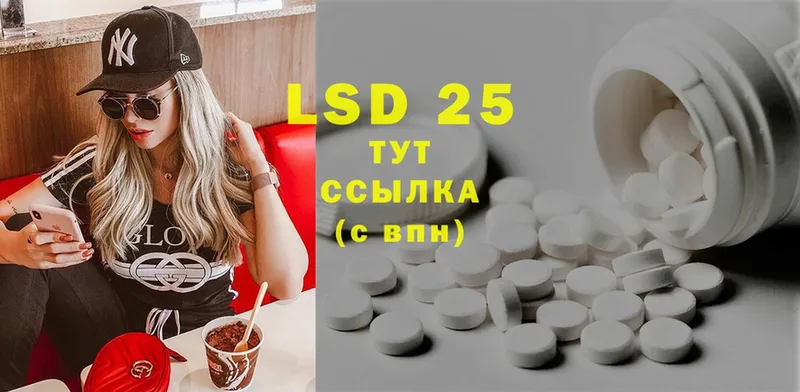 мега   Ефремов  Лсд 25 экстази ecstasy 