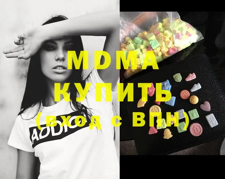 МДМА Molly  купить   Ефремов 